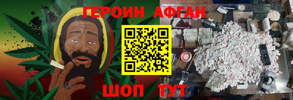 ГЕРОИН гречка  Вход с VPN  Барабинск 