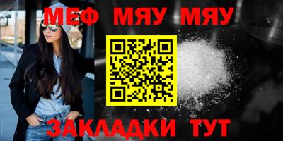 МДМА Кимры