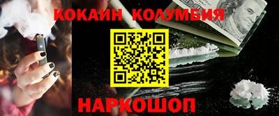 ГАЛЛЮЦИНОГЕННЫЕ ГРИБЫ Кинель