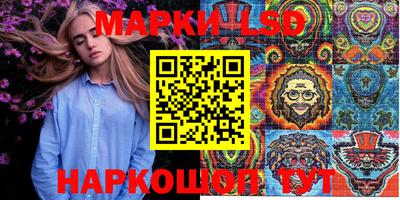 ГАЛЛЮЦИНОГЕННЫЕ ГРИБЫ Кинель