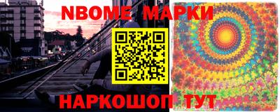ГАЛЛЮЦИНОГЕННЫЕ ГРИБЫ Кинель