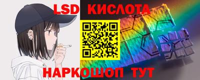 ГАЛЛЮЦИНОГЕННЫЕ ГРИБЫ Кинель