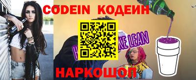 ГАЛЛЮЦИНОГЕННЫЕ ГРИБЫ Кинель