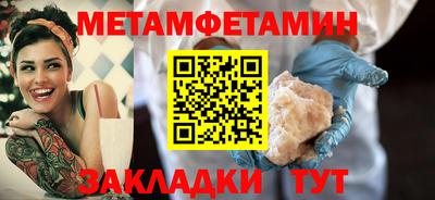 МДМА Кимры