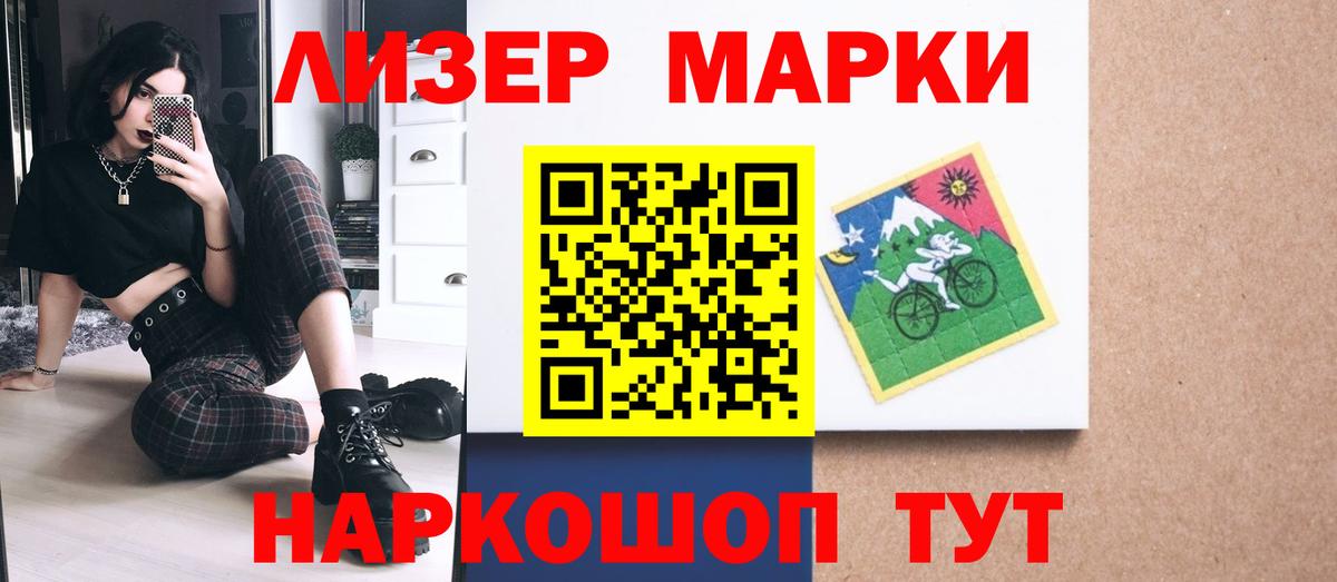 Барабинск  LSD-25 экстази кислота  Вход с VPN  Лсд 25 экстази кислота 