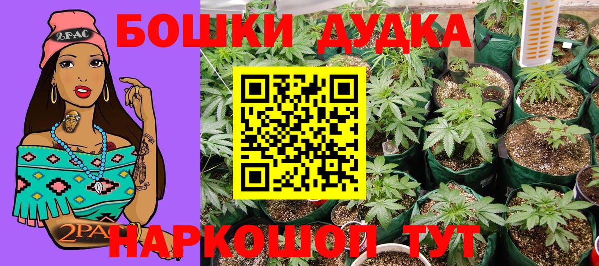 Бошки марихуана LSD WEED Барабинск